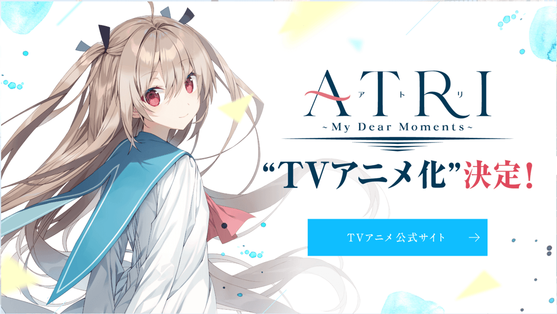 ATRI
